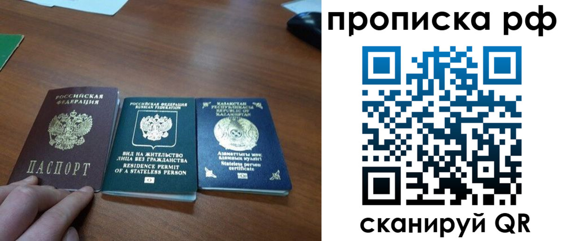 пропишу в квартире в Надыме