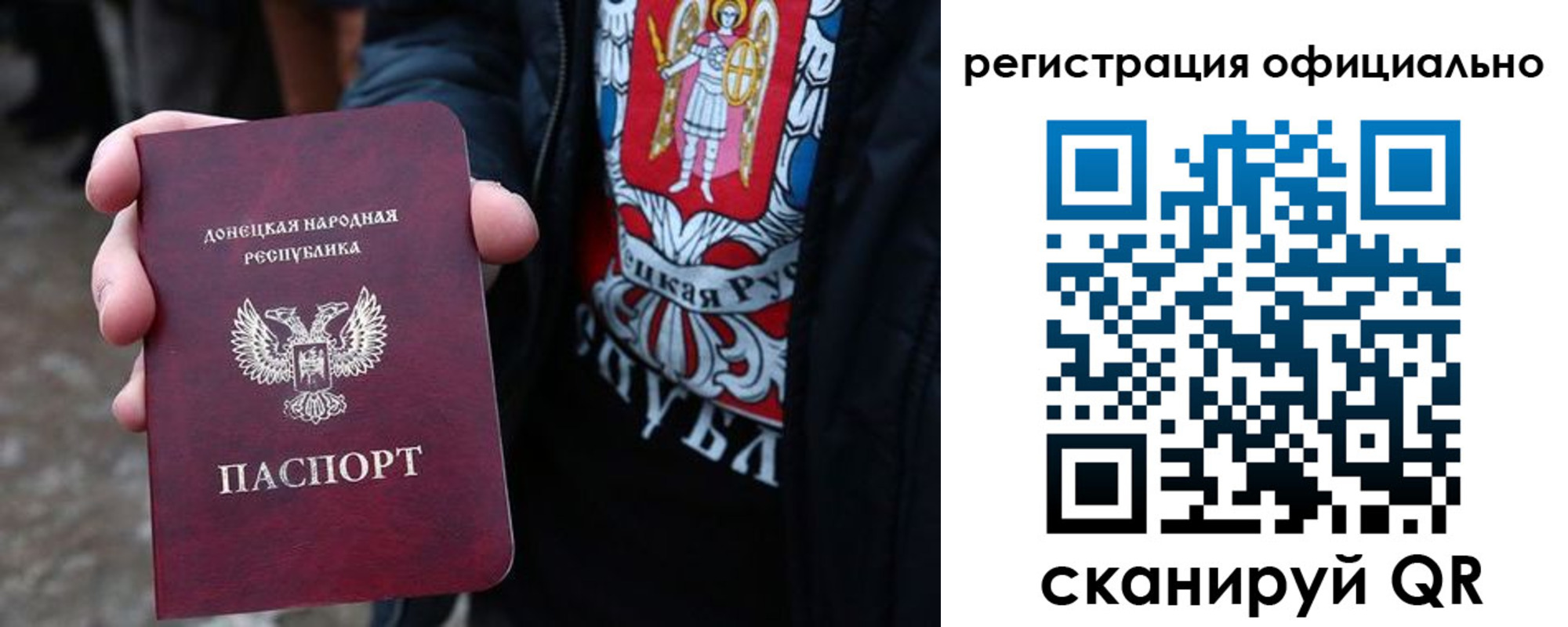 прописка штамп в Надыме