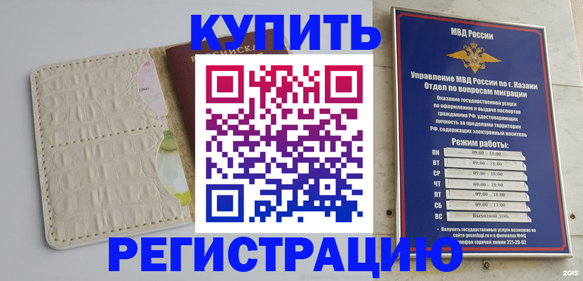 форма 3 в Надыме